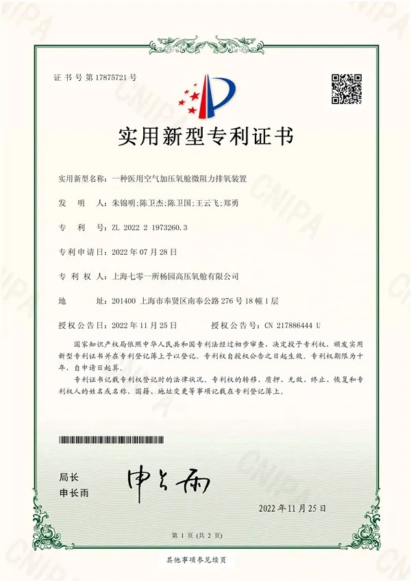 certificate certificate
