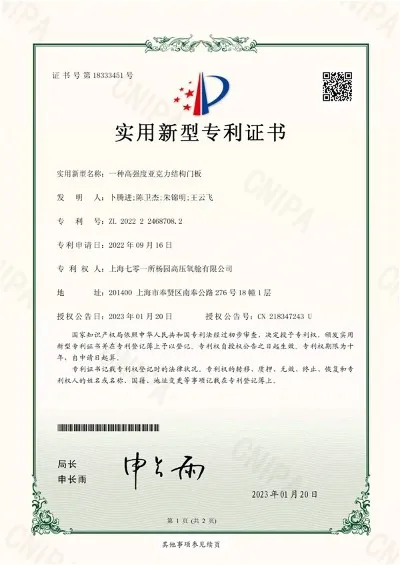 certificate certificate